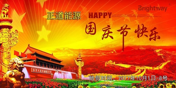 尊龙凯时恭祝全国人民国庆中秋双节快乐